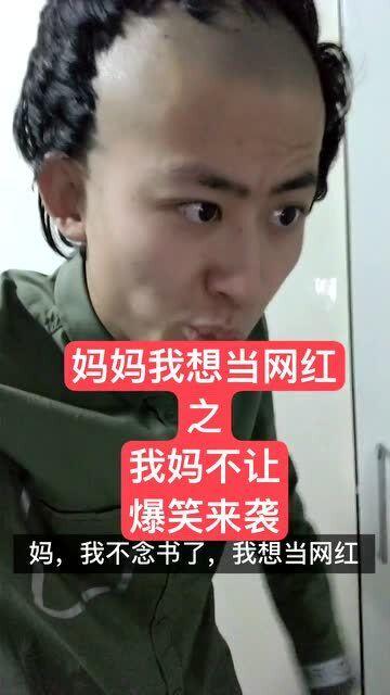 网红演唱妈妈我想你,网红演绎感人母爱之歌