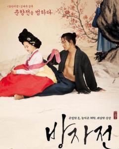 方子传 演员表,实力派明星齐聚一堂，演绎传奇人生