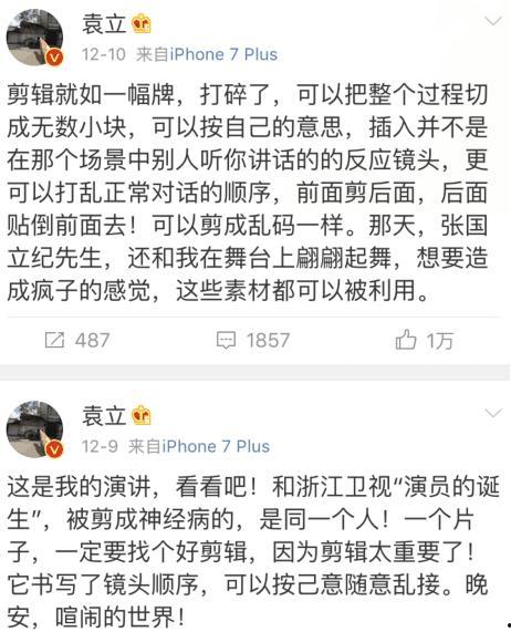 演员苏廷石出生年月日,岁月如歌，光影人生——揭秘演员苏廷石的出生之谜