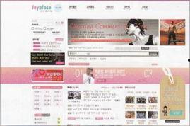 娱乐网站特点,潮流风向标，娱乐资讯全覆盖