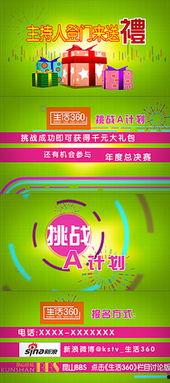 台湾红元素娱乐