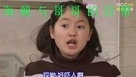 搞笑一家人朱利安,搞笑一家人中的欢乐担当