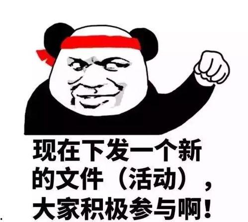 筹图专用表情包,趣味横生的视觉盛宴