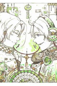 塔利亚背景故事