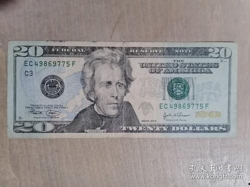 美元20元图片,美元20元纸币的细节解析与收藏价值