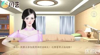 娱乐圈成名史3387,3387的成名之路