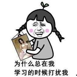 漫画污表情包,笑破防！漫画污表情包大盘点