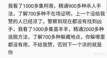 偶像的搞笑语录,笑点满满，欢乐无限