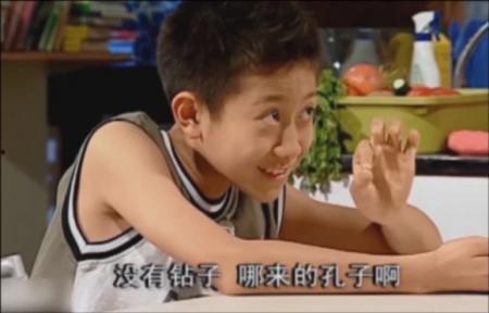 偶像的搞笑语录,笑点满满，欢乐无限