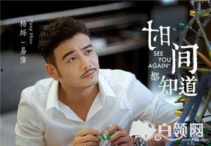 时间都知道演员表,实力派明星齐聚演绎感人爱情故事