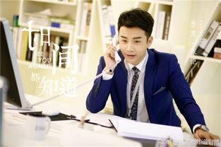 时间都知道演员表,实力派明星齐聚演绎感人爱情故事