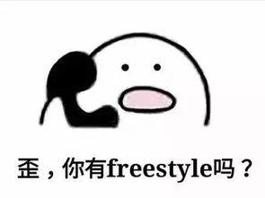 英语搞笑freestyle,Laugh-Out-Loud Freestyle Frenzy: A Hilarious Journey Through the World of Comedy!