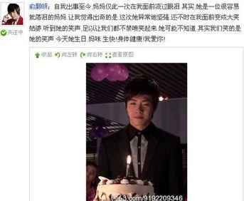 俞灏明微博最近照片,帅气依旧引关注”