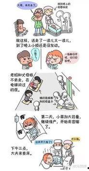 驾到搞笑图,笑翻你的驾驶生活瞬间