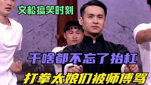 什么节目搞笑,揭秘欢乐喜剧人幕后搞笑秘籍