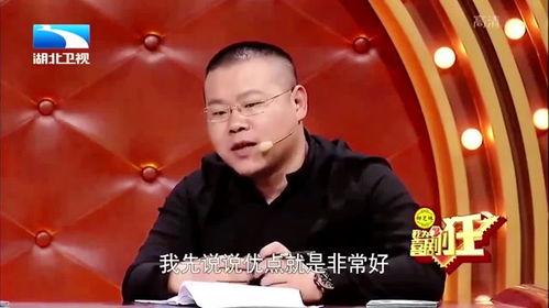 什么节目搞笑,揭秘欢乐喜剧人幕后搞笑秘籍