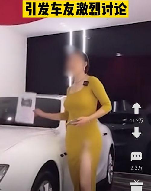 女主播西装裙走光,女主播意外成为焦点