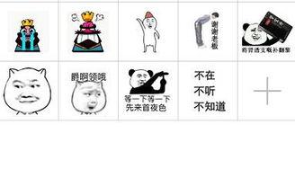 表情包人物现状,从网络红人到文化现象的演变之路