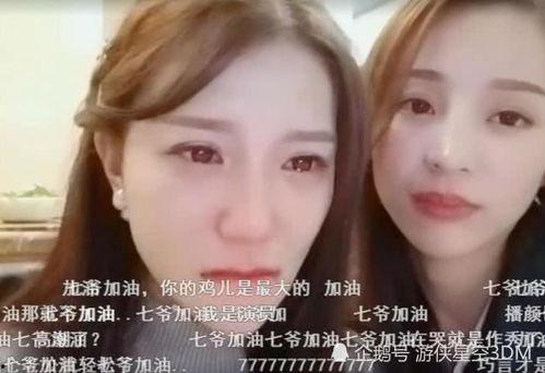 斗鱼有各女主播萌,萌力无限引粉丝狂欢