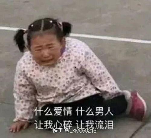 没自拍 别翻了 表情包,别翻了！”表情包背后的社交心理解码