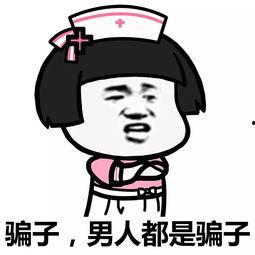 侄子还行表情包,萌态可掬，笑点满满