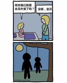 传递负能量搞笑,笑出腹肌的搞笑瞬间